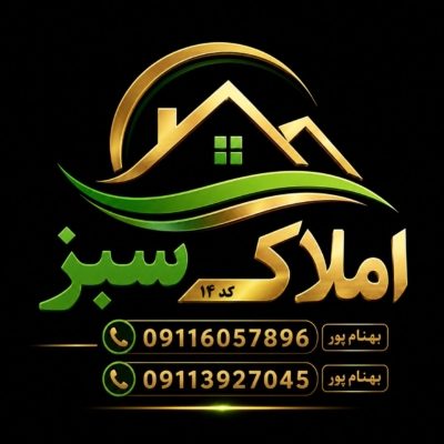 چگونه ارزش ملک خود را افزایش دهیم؟